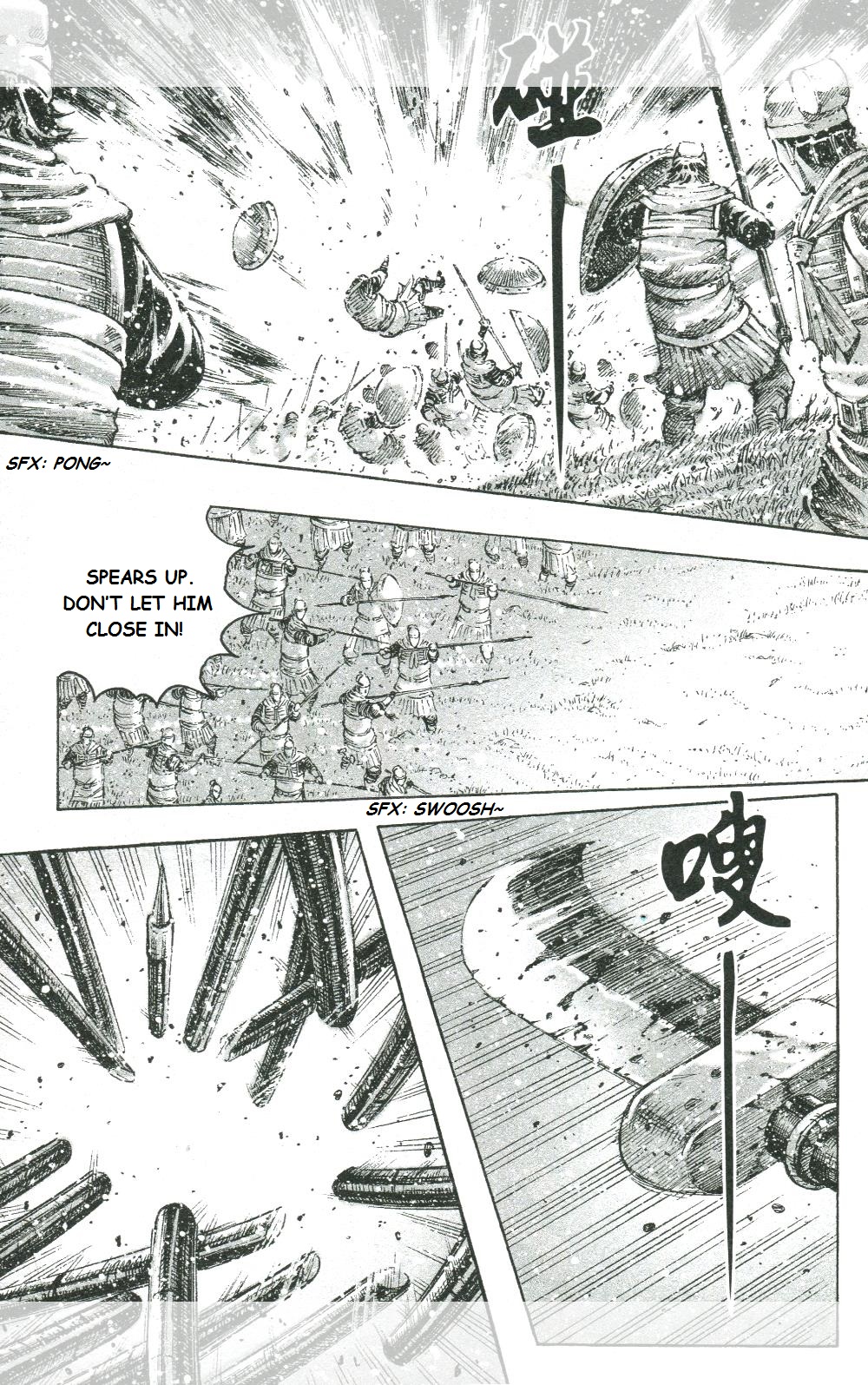 Read The Ravages of Time EN Manga Online