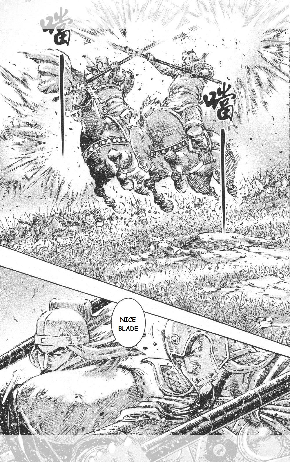 Read The Ravages of Time EN Manga Online