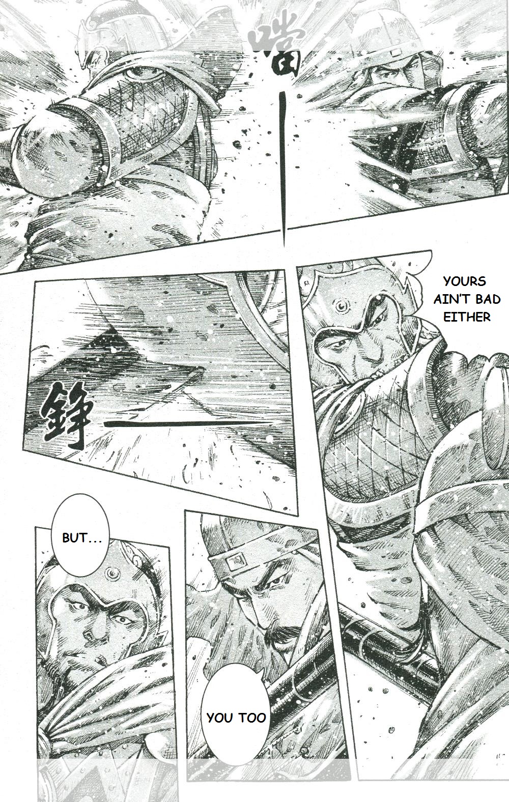 Read The Ravages of Time EN Manga Online