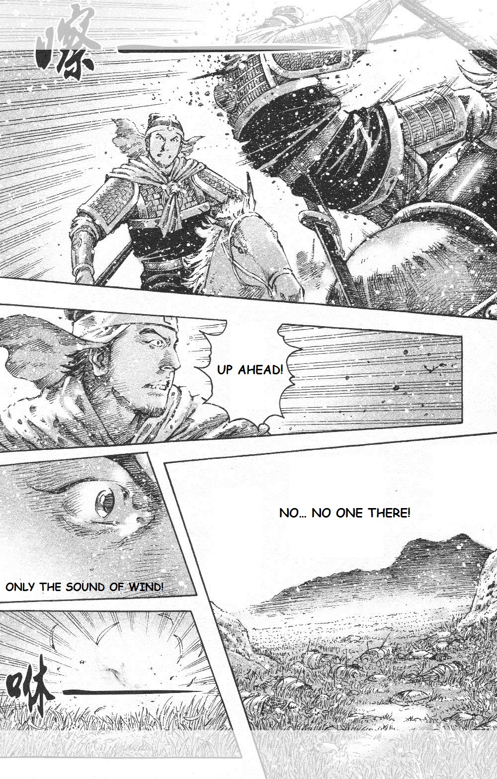 Read The Ravages of Time EN Manga Online