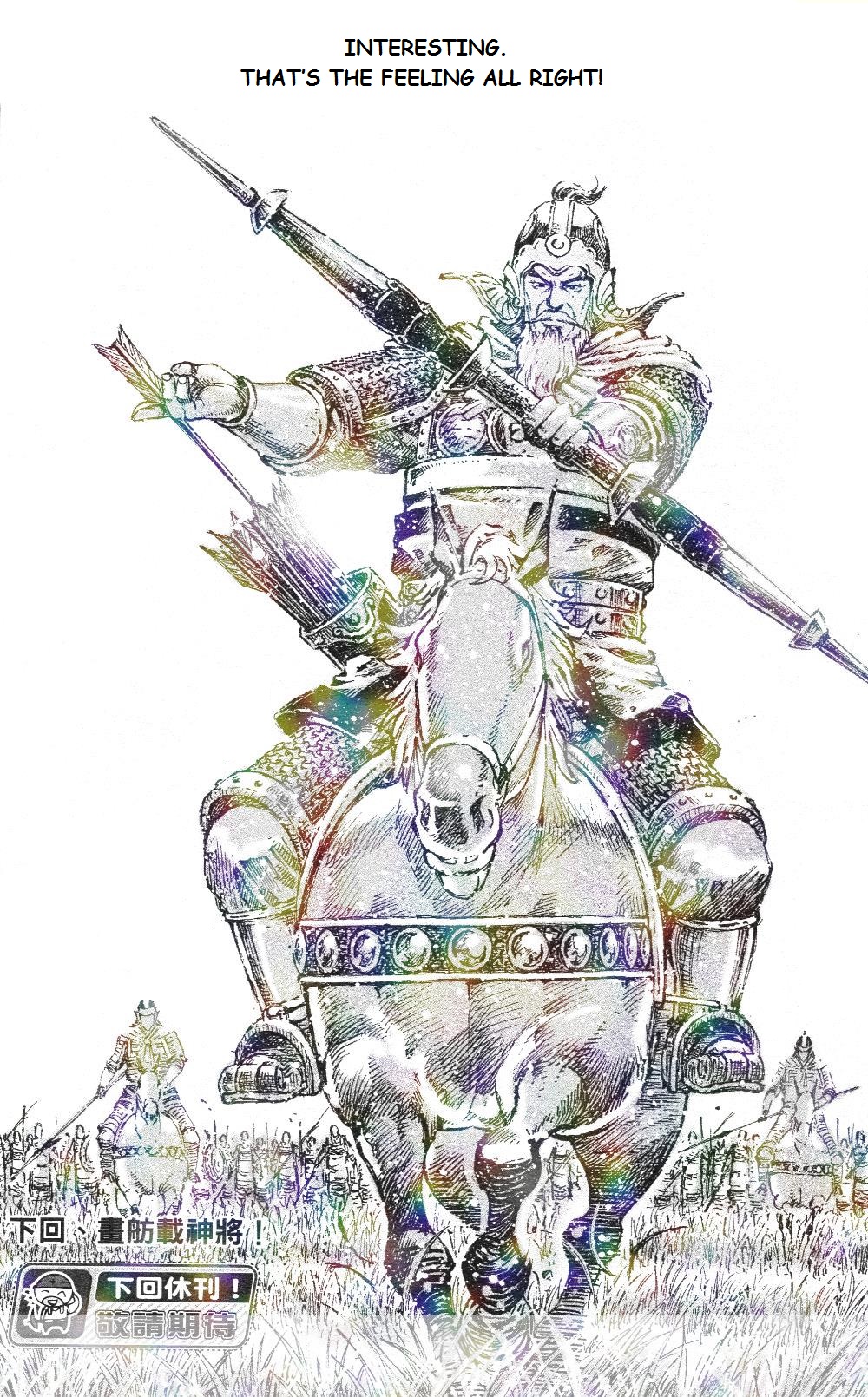 Read The Ravages of Time EN Manga Online