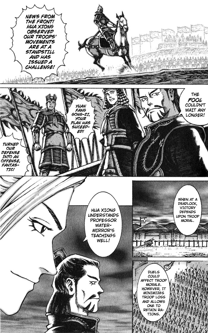 Read The Ravages of Time EN Manga Online