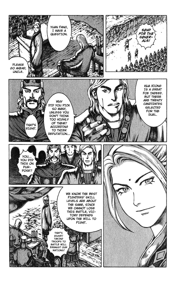 Read The Ravages of Time EN Manga Online
