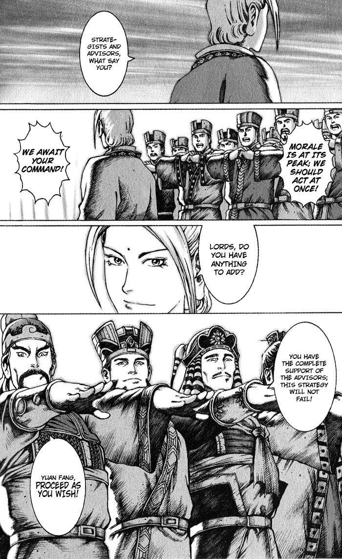 Read The Ravages of Time EN Manga Online