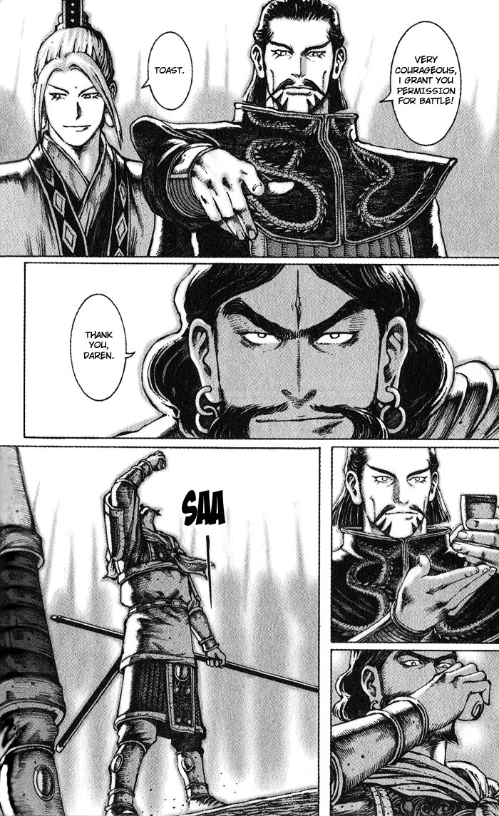 Read The Ravages of Time EN Manga Online