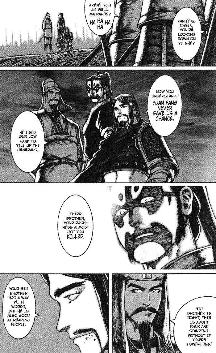 Read The Ravages of Time EN Manga Online