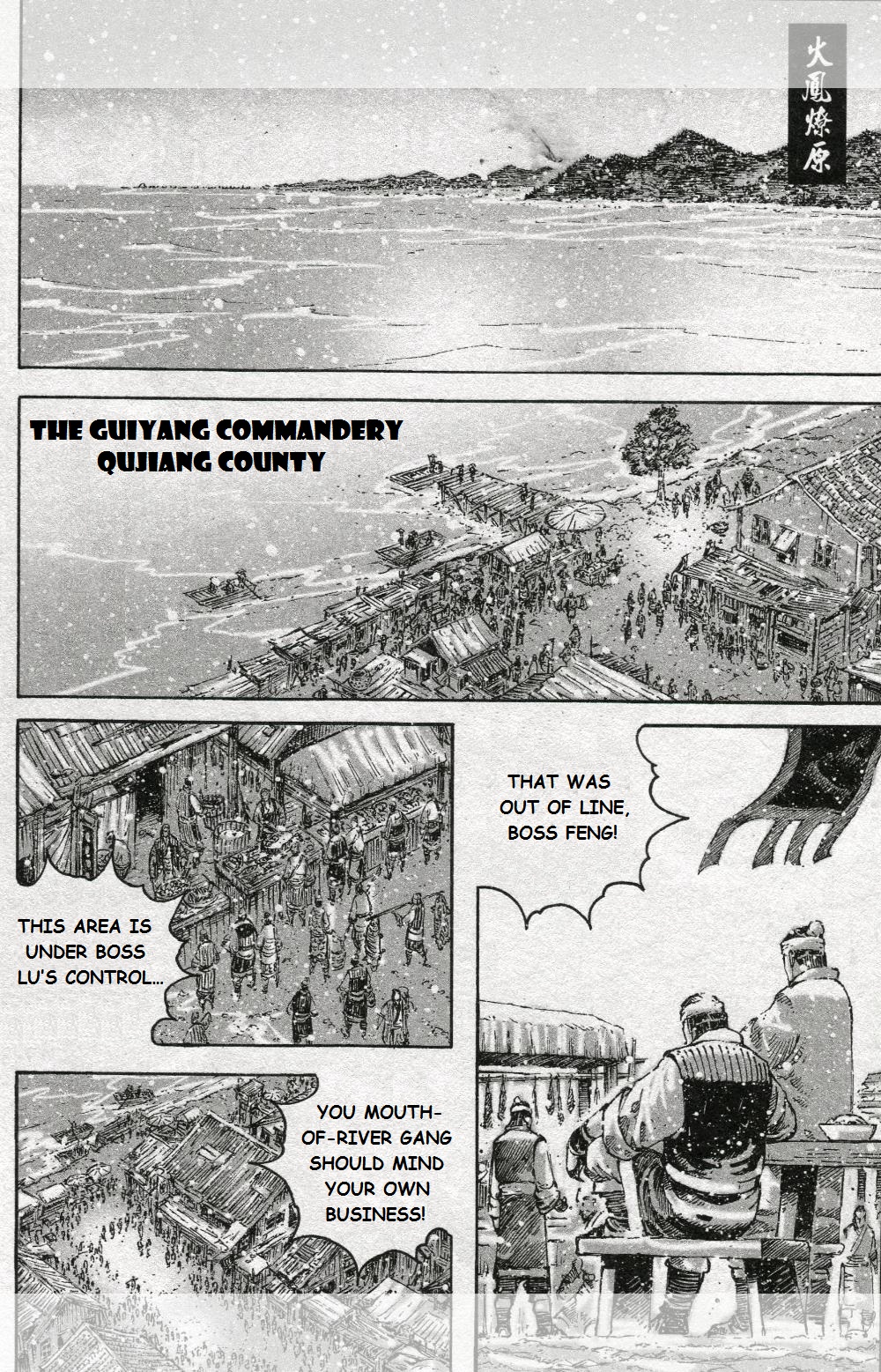 Read The Ravages of Time EN Manga Online