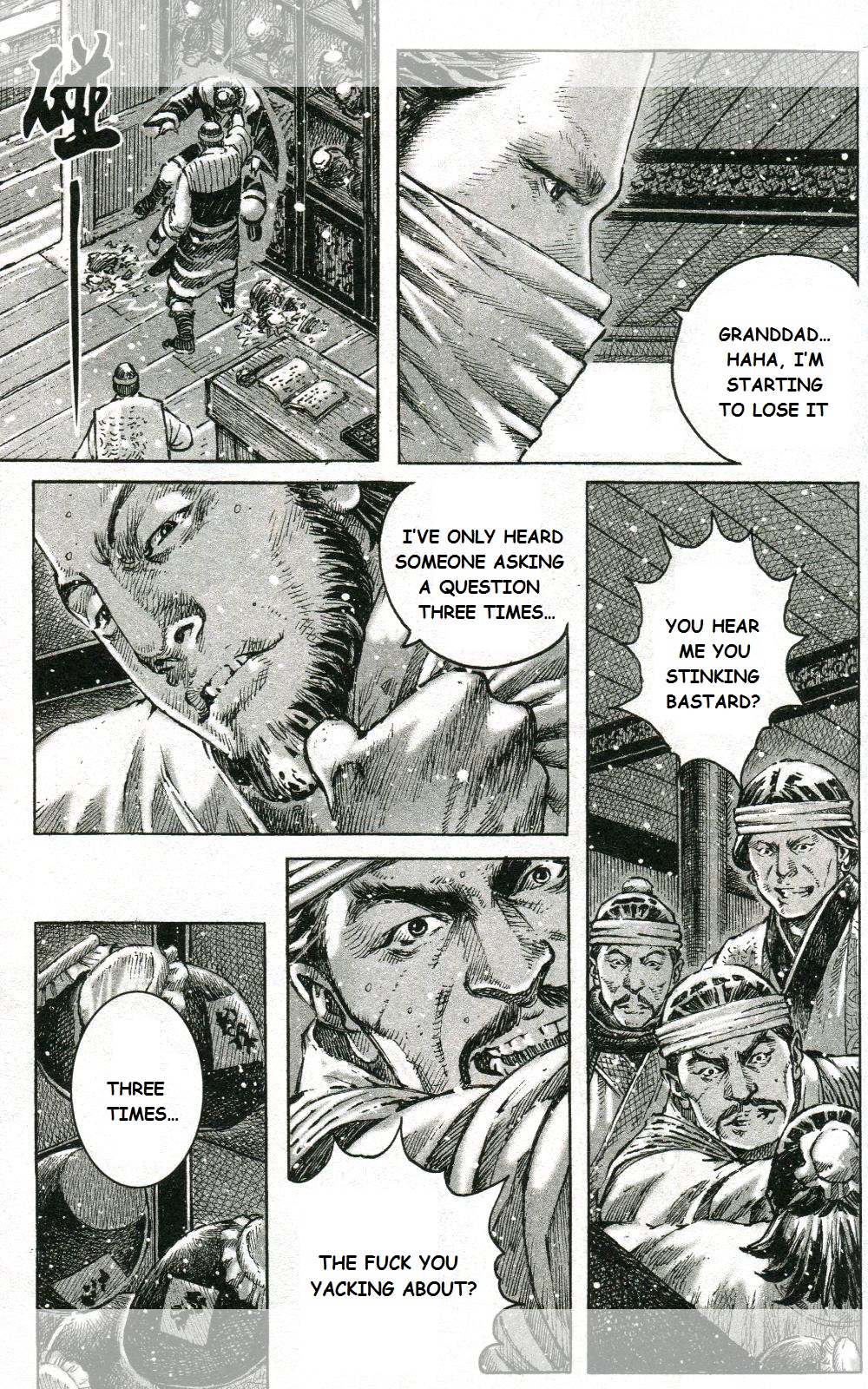 Read The Ravages of Time EN Manga Online