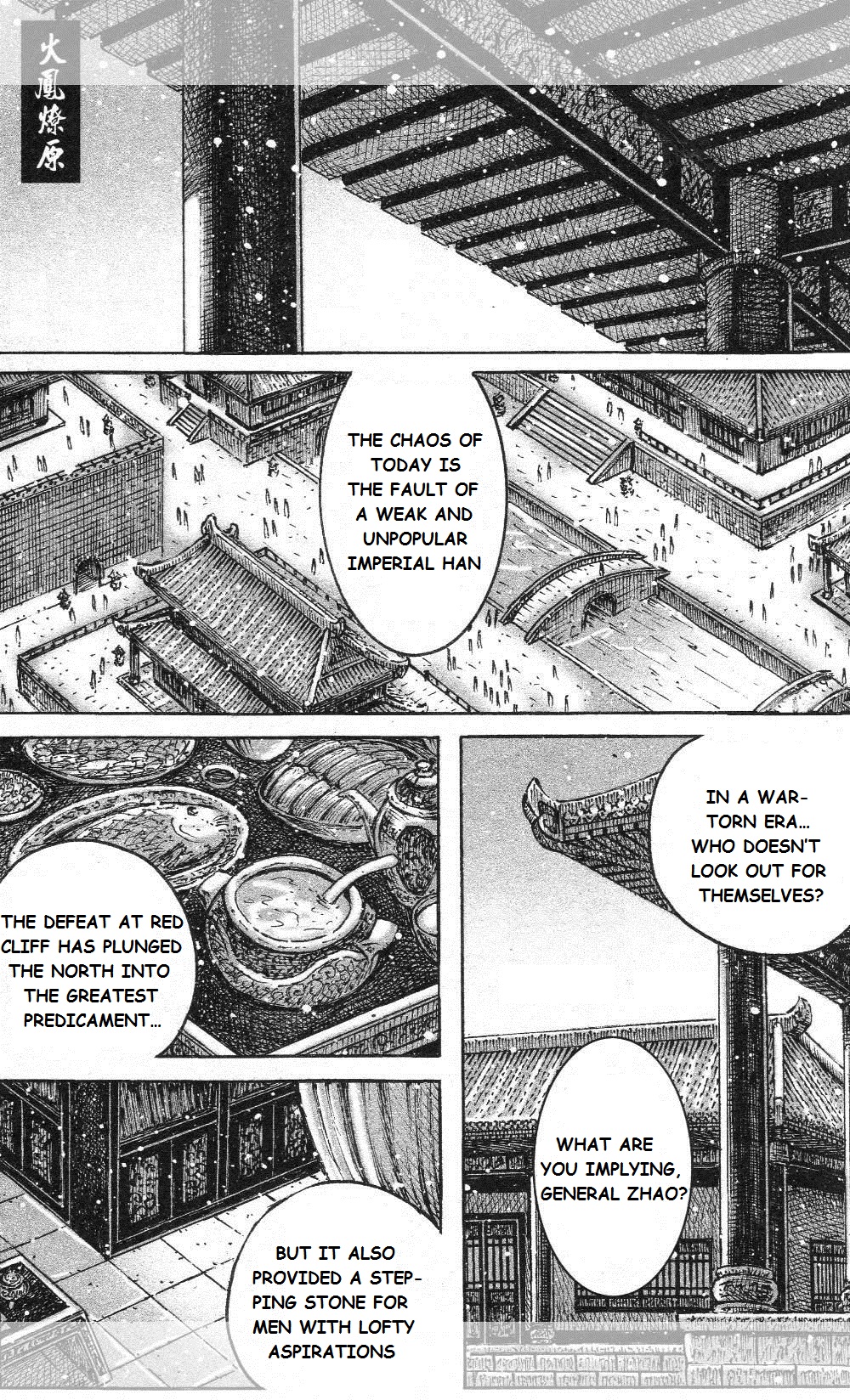 Read The Ravages of Time EN Manga Online