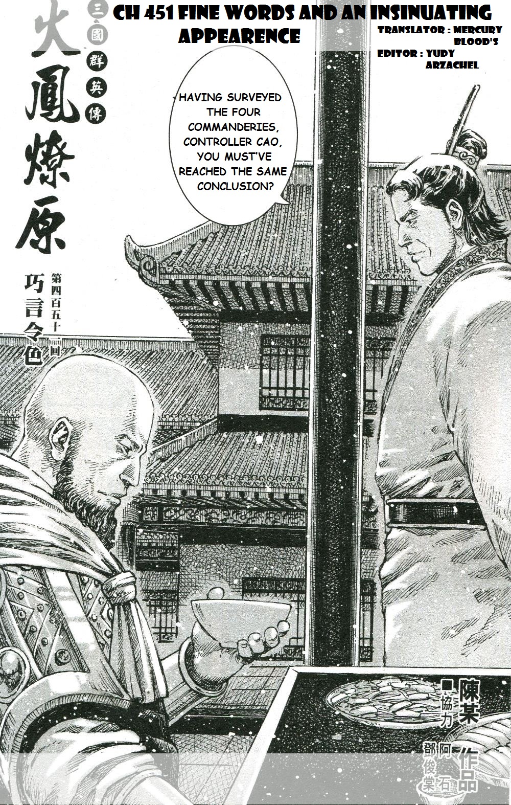 Read The Ravages of Time EN Manga Online