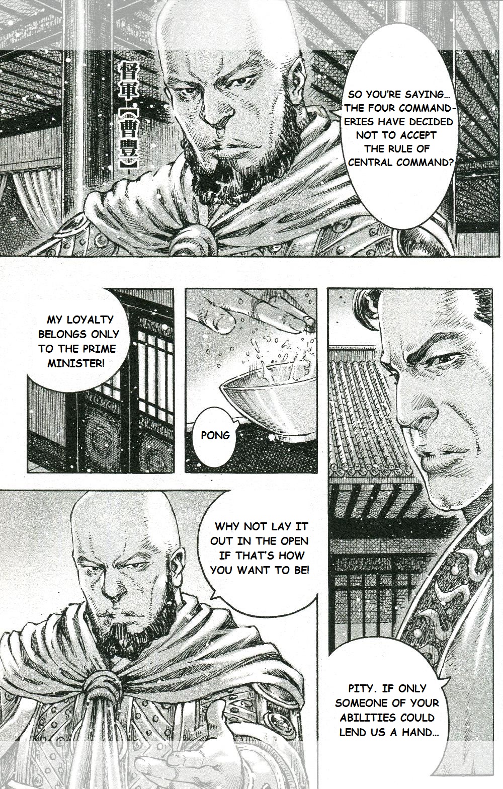 Read The Ravages of Time EN Manga Online