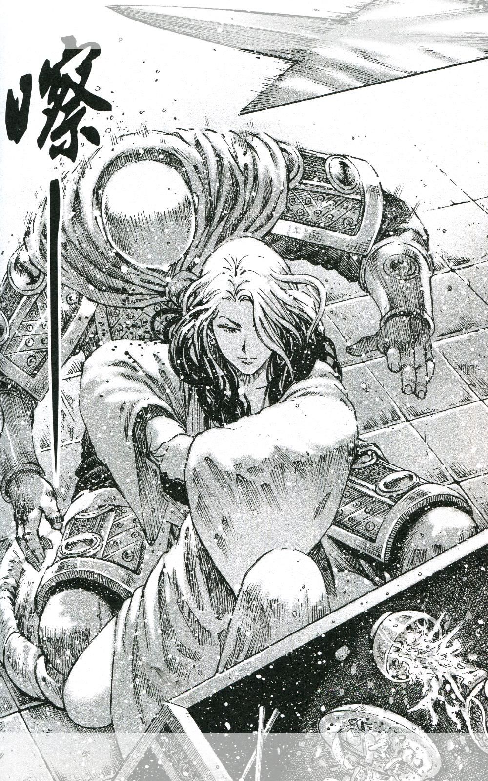 Read The Ravages of Time EN Manga Online