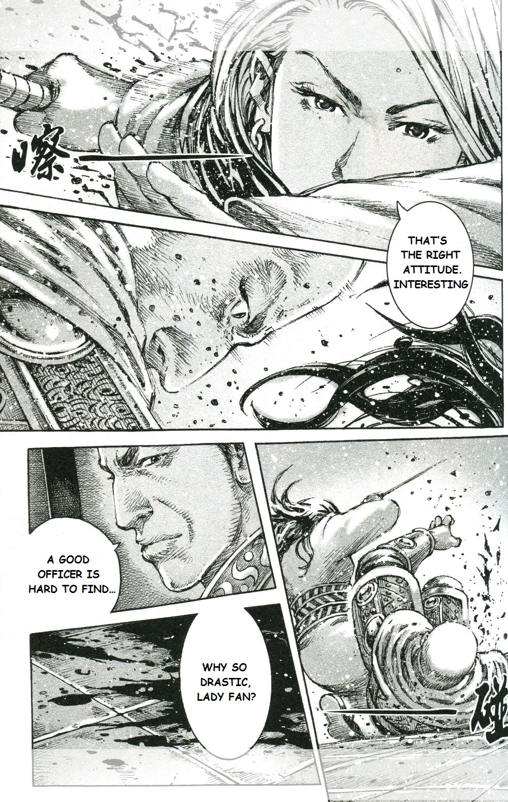 Read The Ravages of Time EN Manga Online