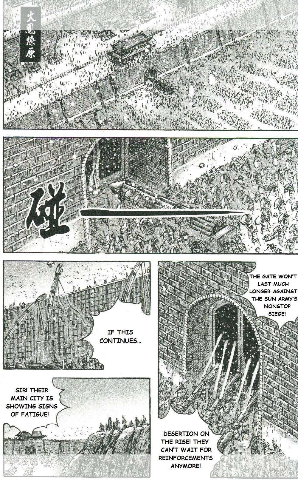 Read The Ravages of Time EN Manga Online