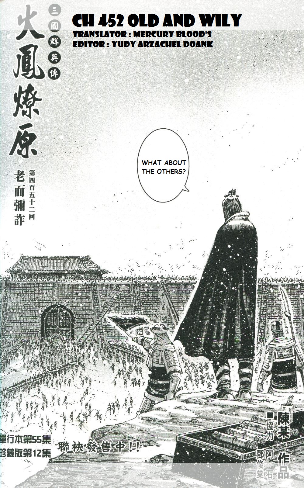 Read The Ravages of Time EN Manga Online