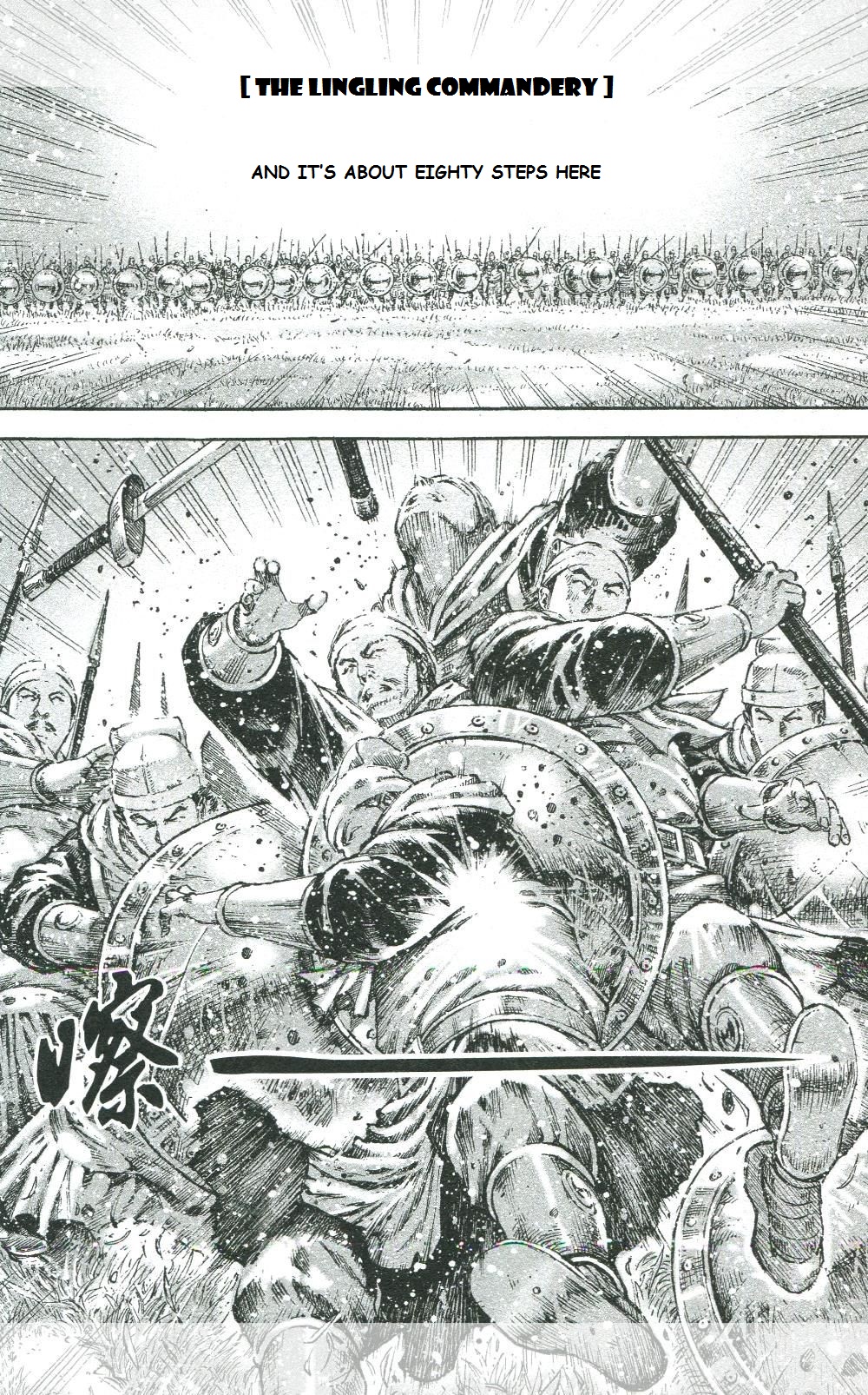 Read The Ravages of Time EN Manga Online