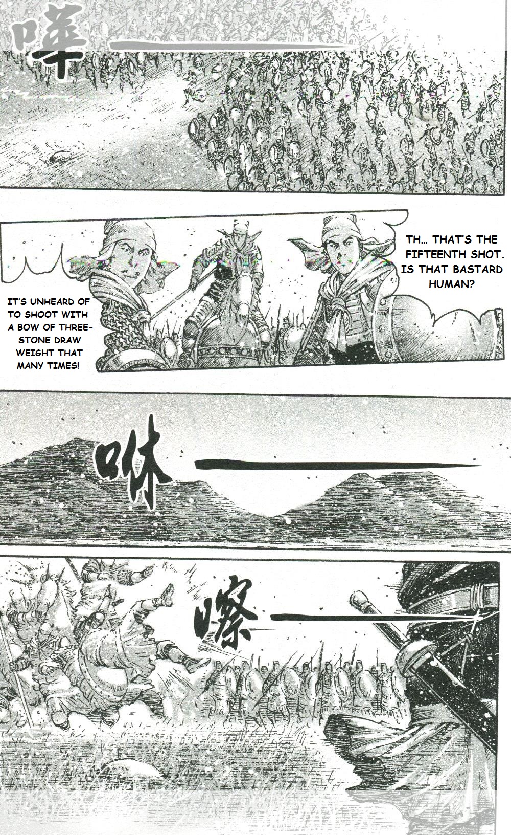 Read The Ravages of Time EN Manga Online