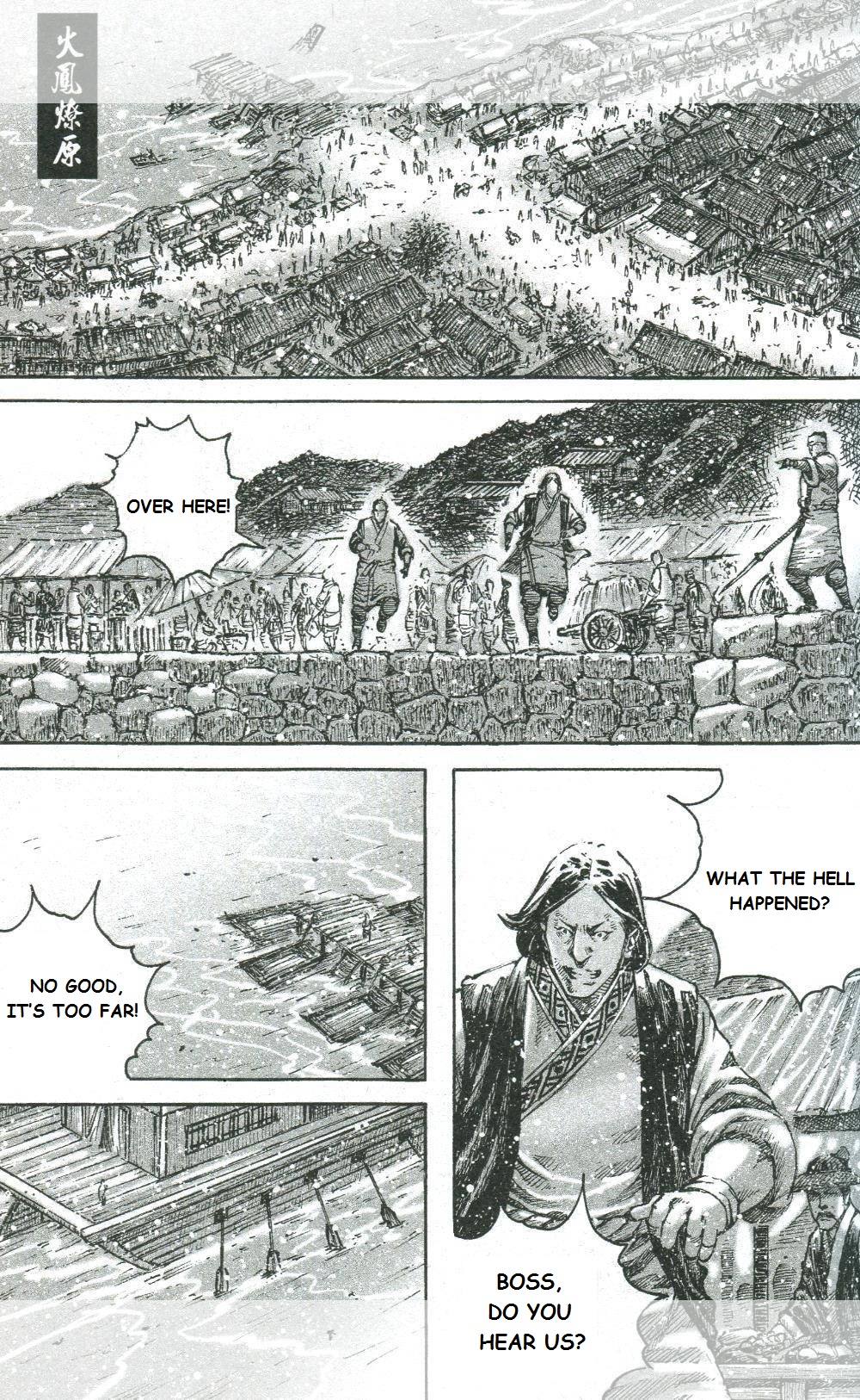 Read The Ravages of Time EN Manga Online