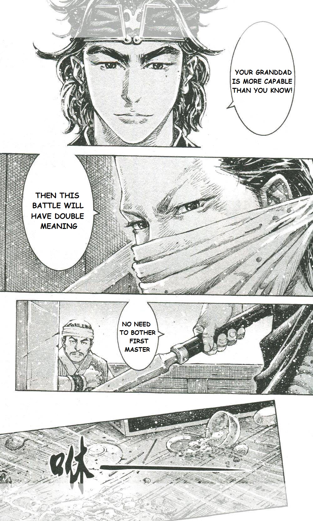 Read The Ravages of Time EN Manga Online
