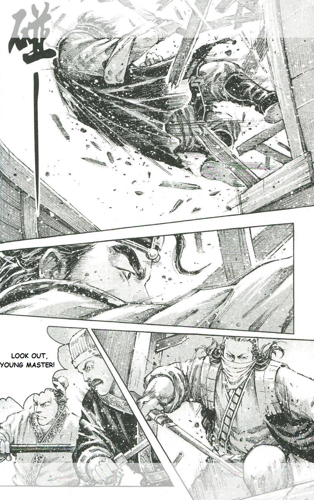 Read The Ravages of Time EN Manga Online