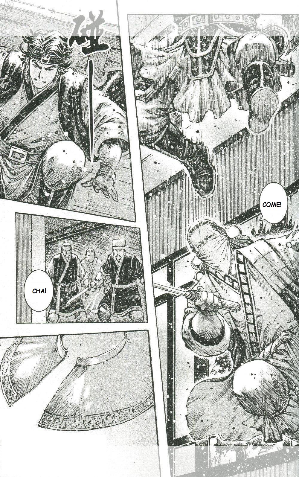 Read The Ravages of Time EN Manga Online