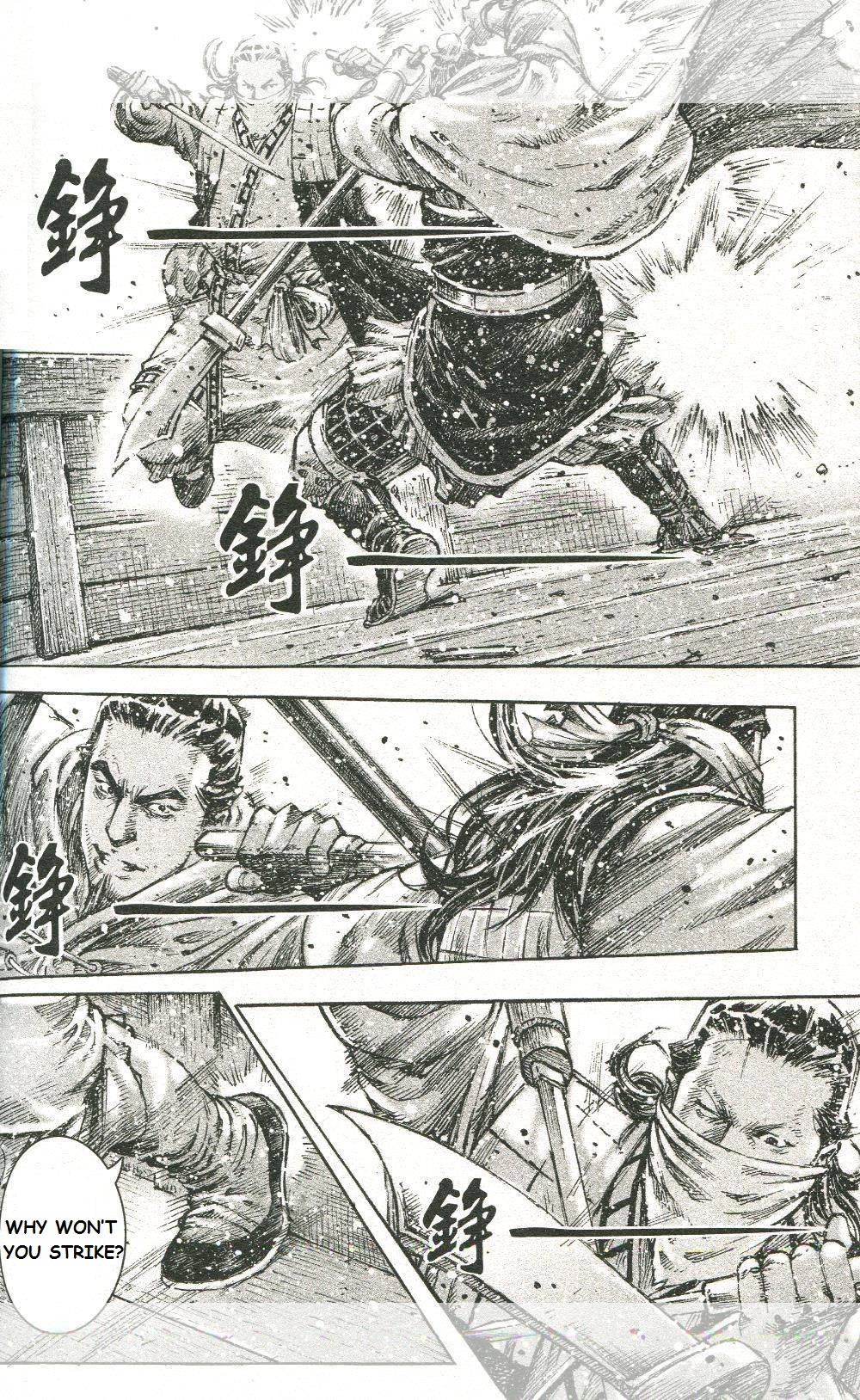 Read The Ravages of Time EN Manga Online