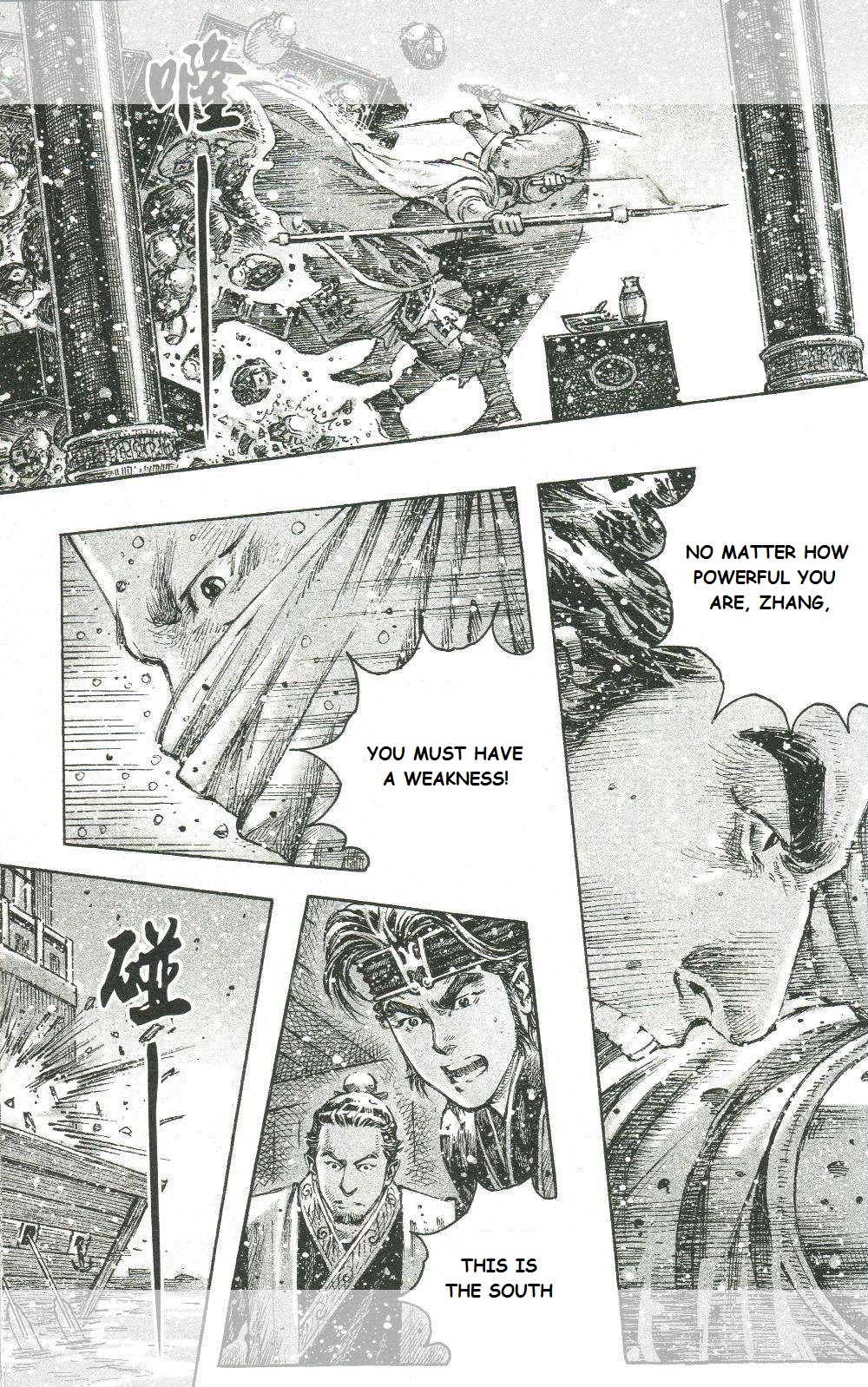 Read The Ravages of Time EN Manga Online