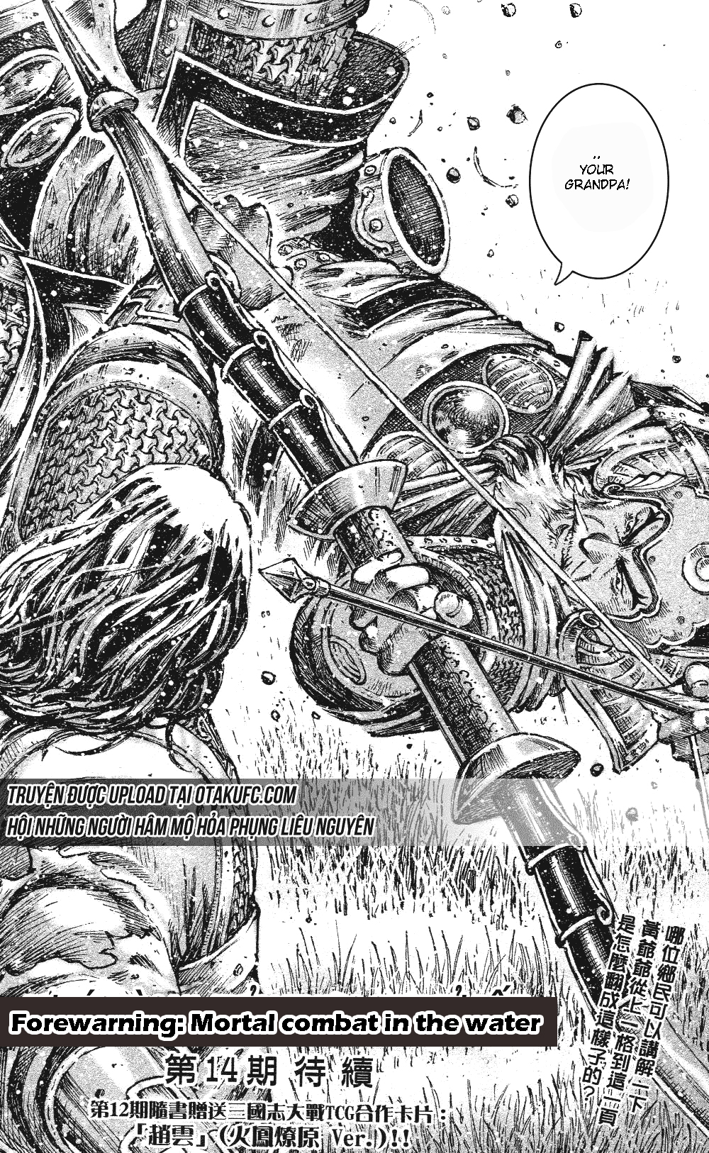 Read The Ravages of Time EN Manga Online