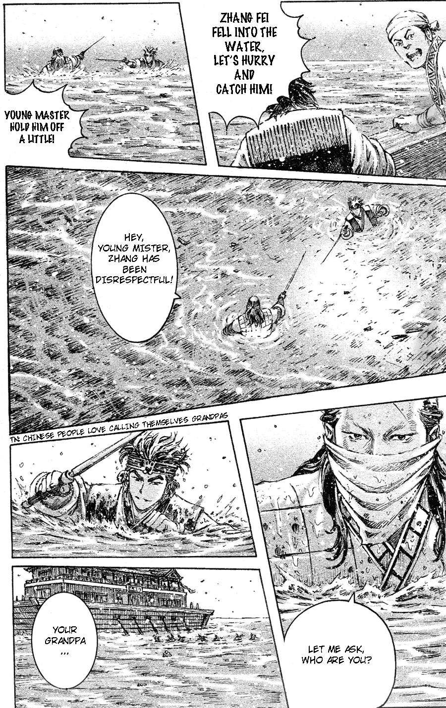 Read The Ravages of Time EN Manga Online