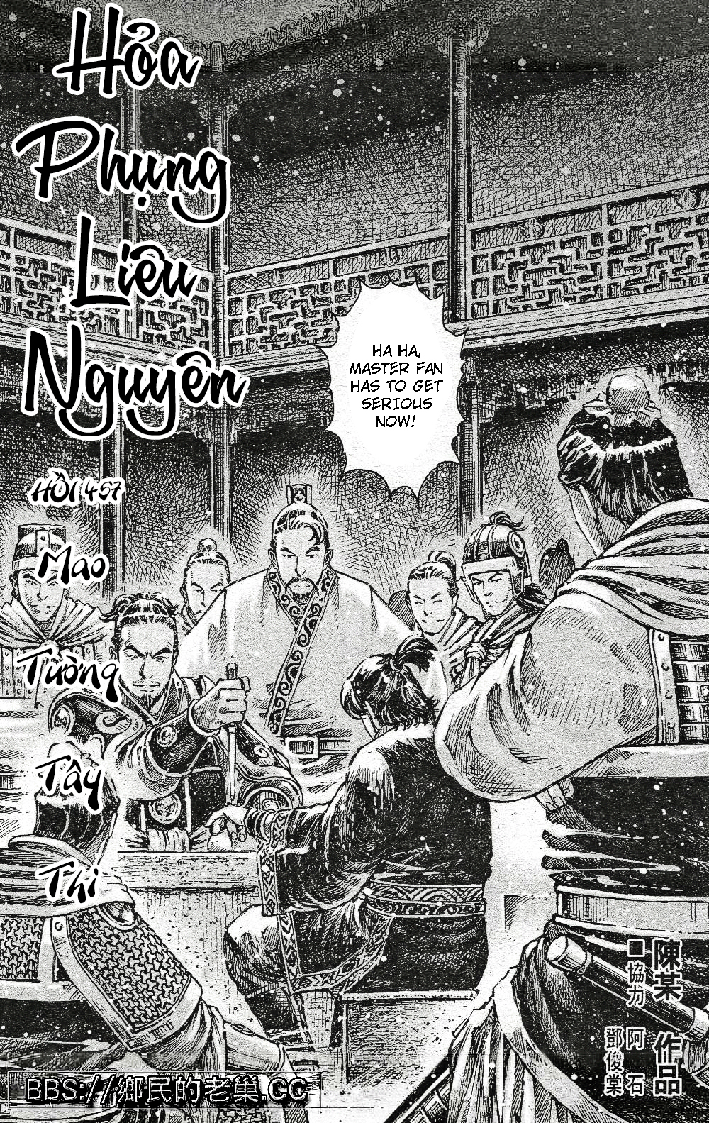 Read The Ravages of Time EN Manga Online