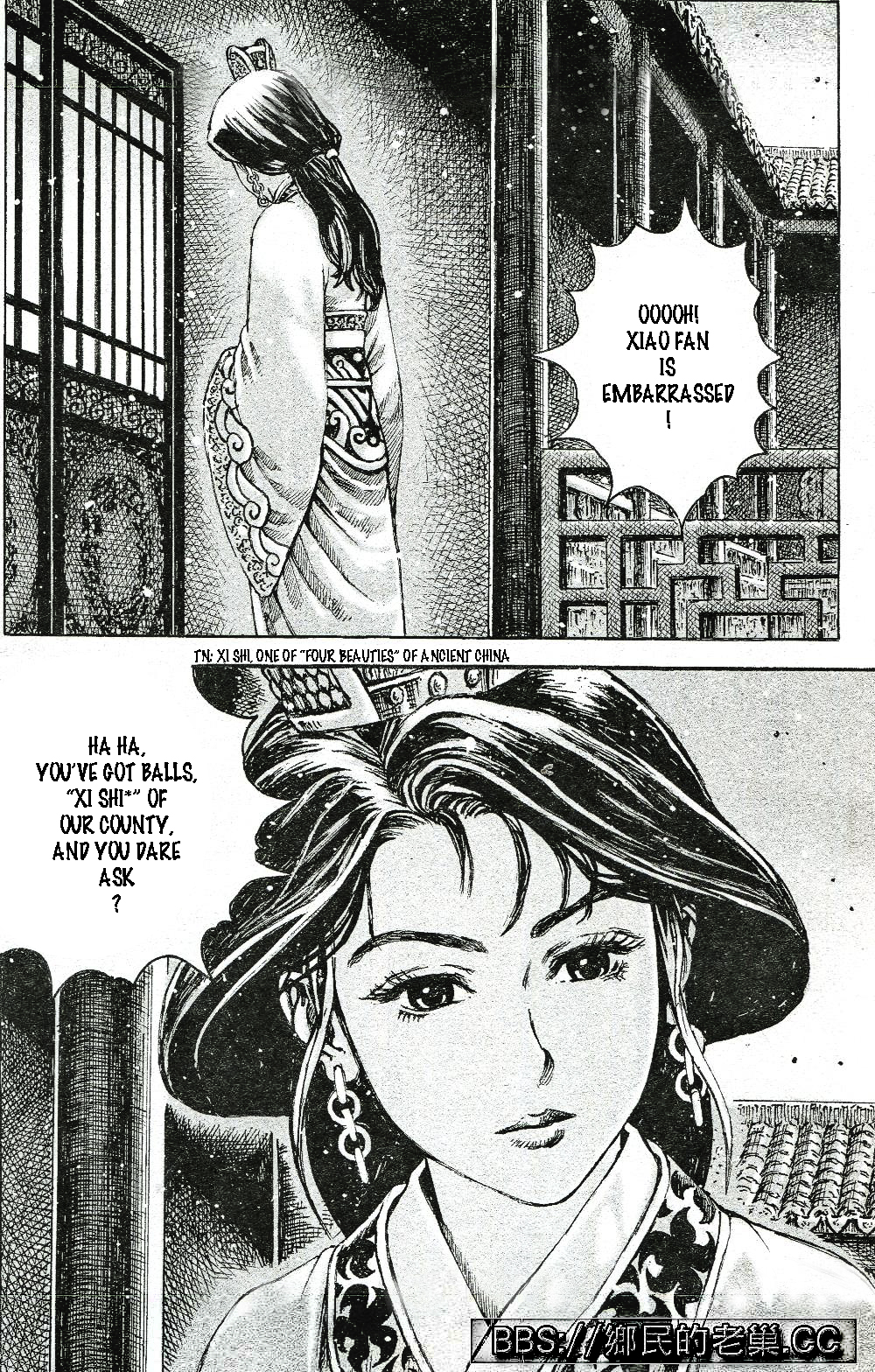 Read The Ravages of Time EN Manga Online