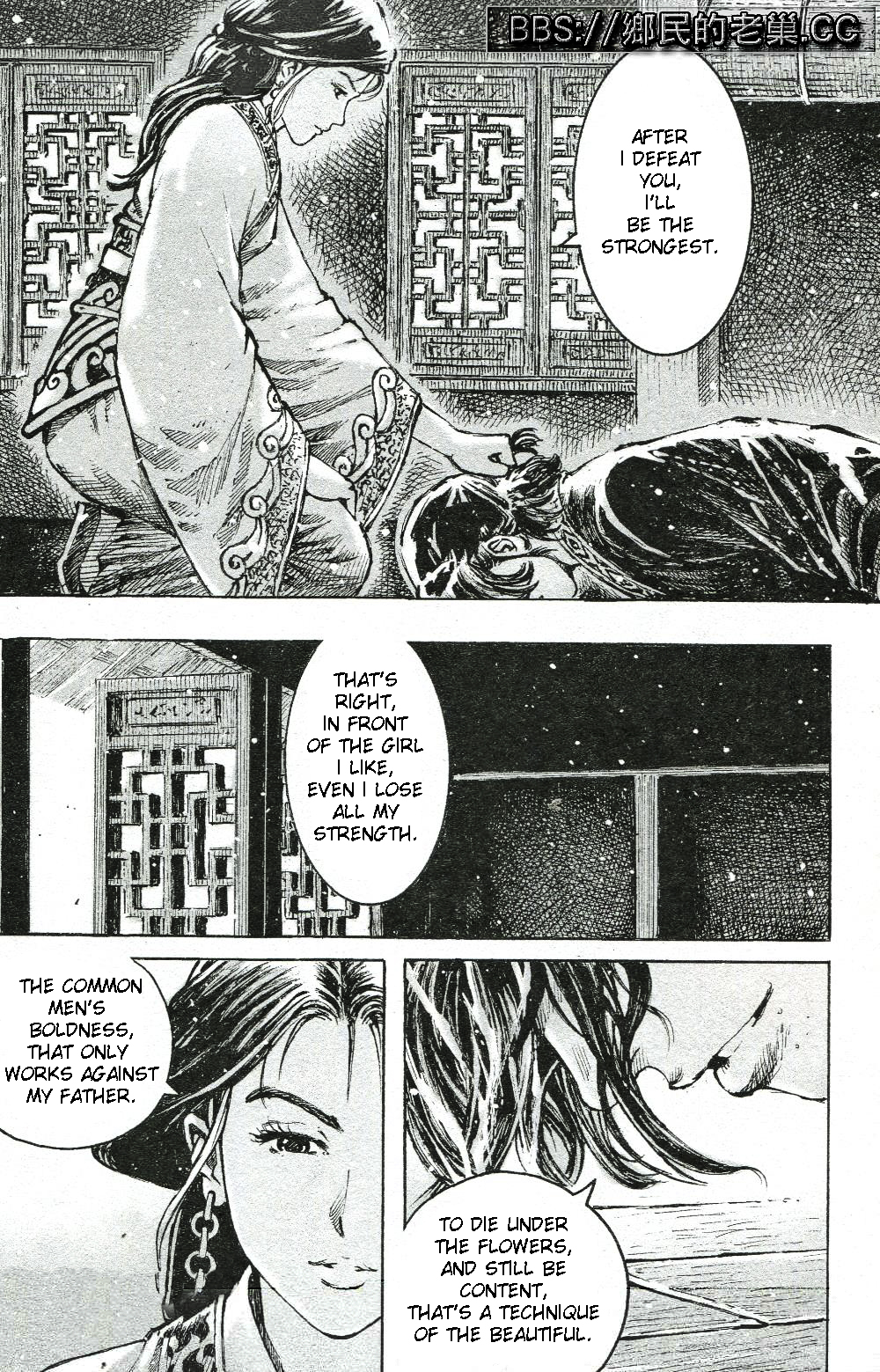 Read The Ravages of Time EN Manga Online