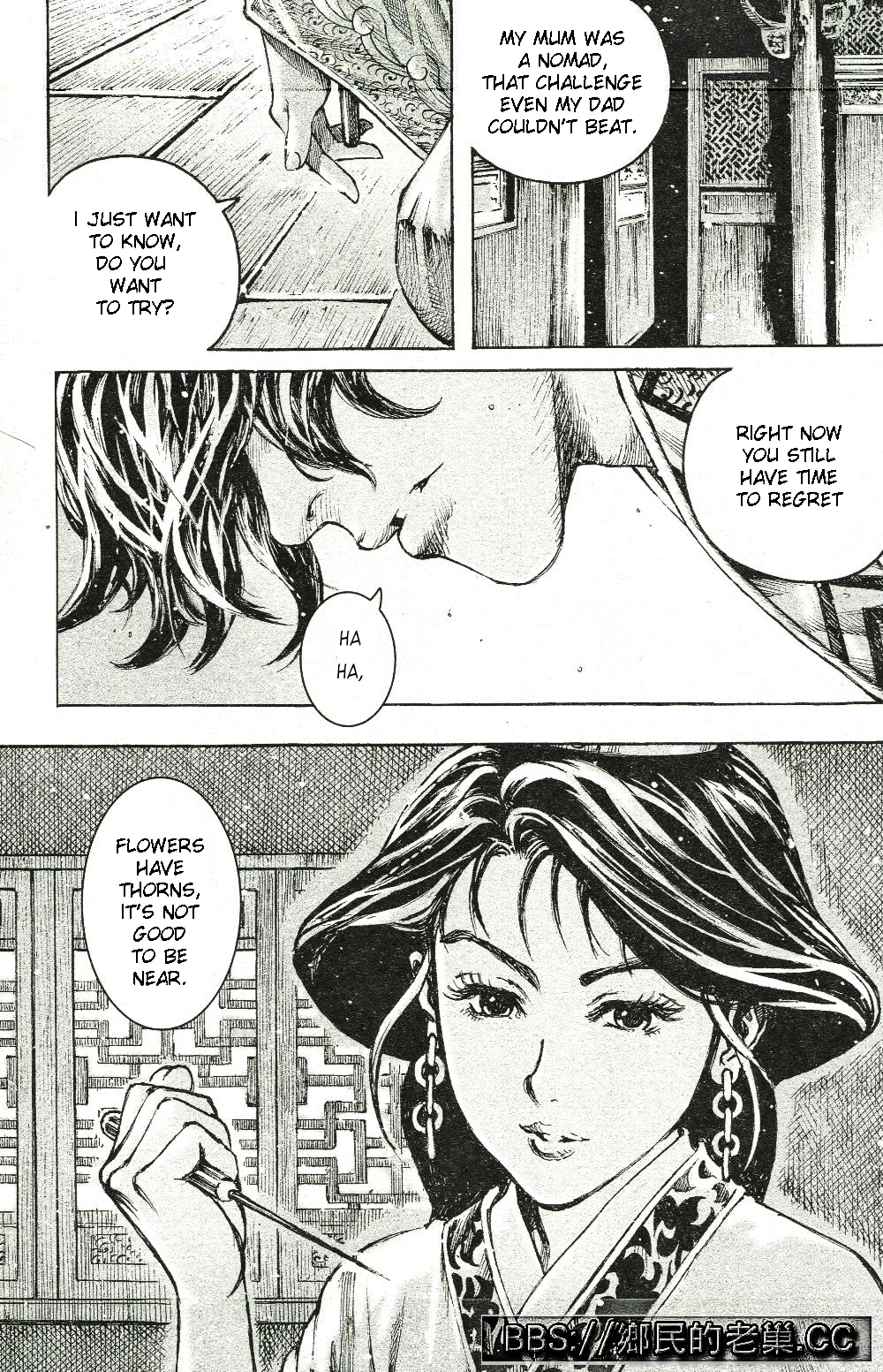 Read The Ravages of Time EN Manga Online