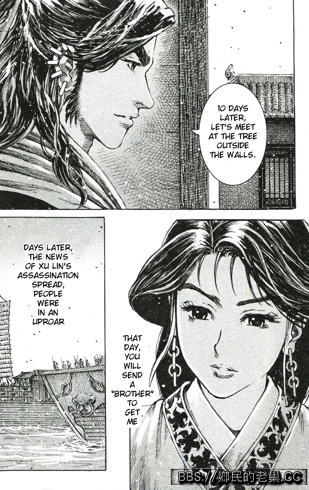 Read The Ravages of Time EN Manga Online