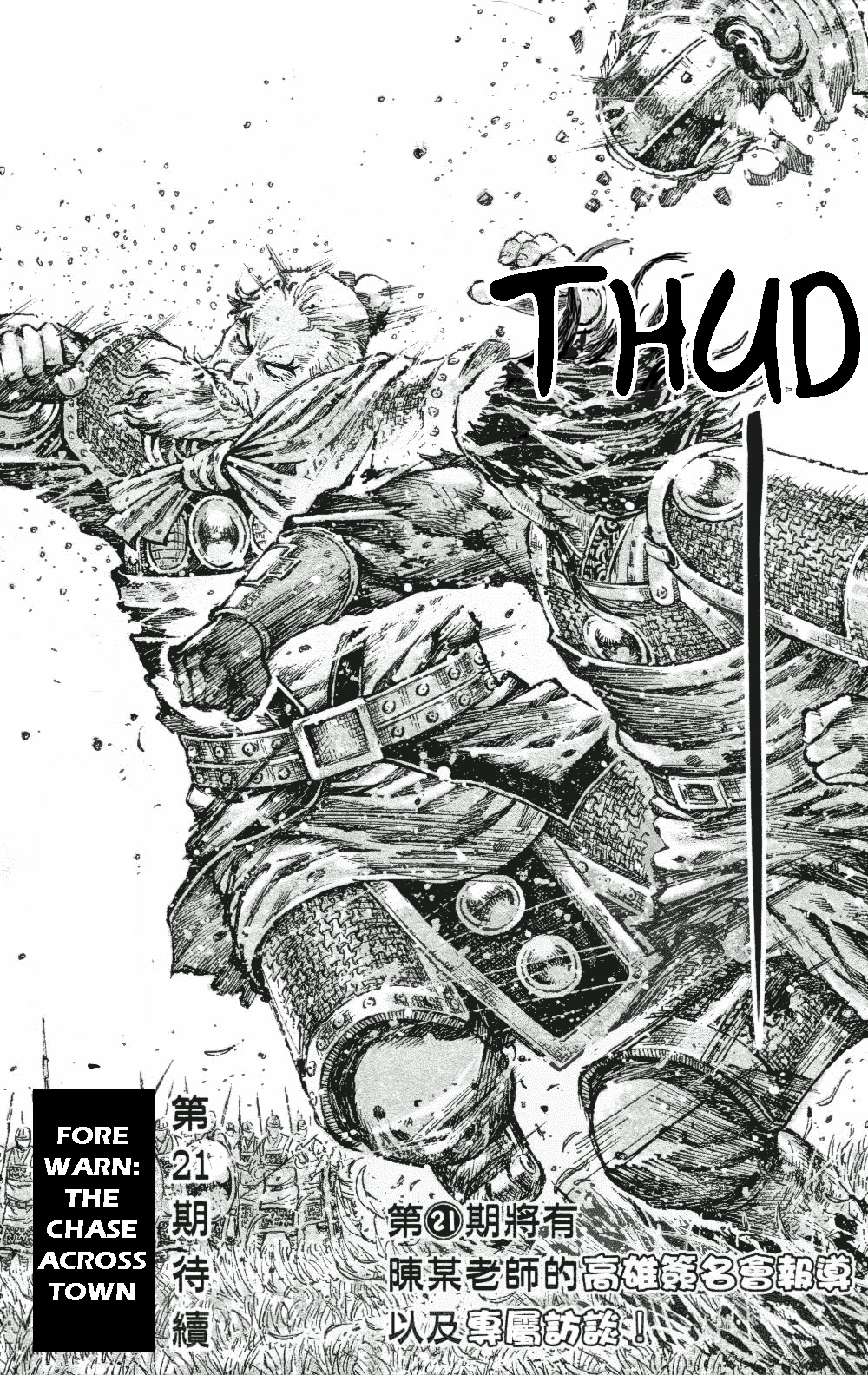 Read The Ravages of Time EN Manga Online