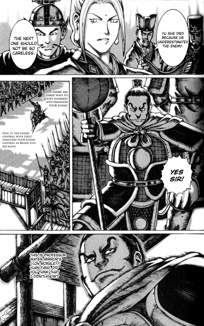 Read The Ravages of Time EN Manga Online