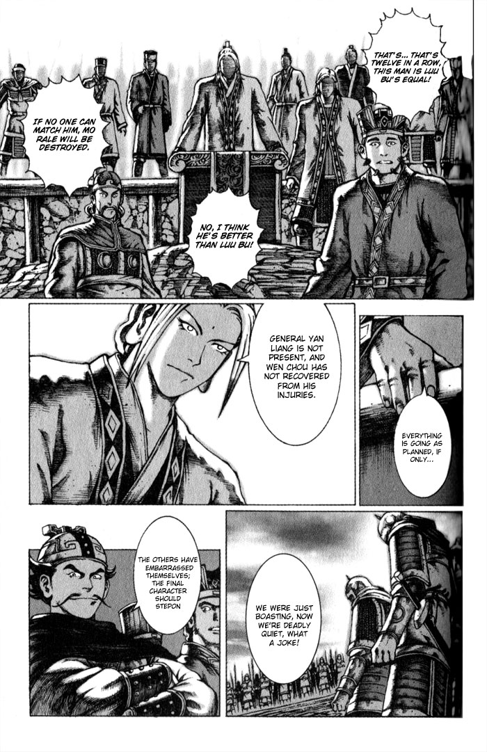 Read The Ravages of Time EN Manga Online