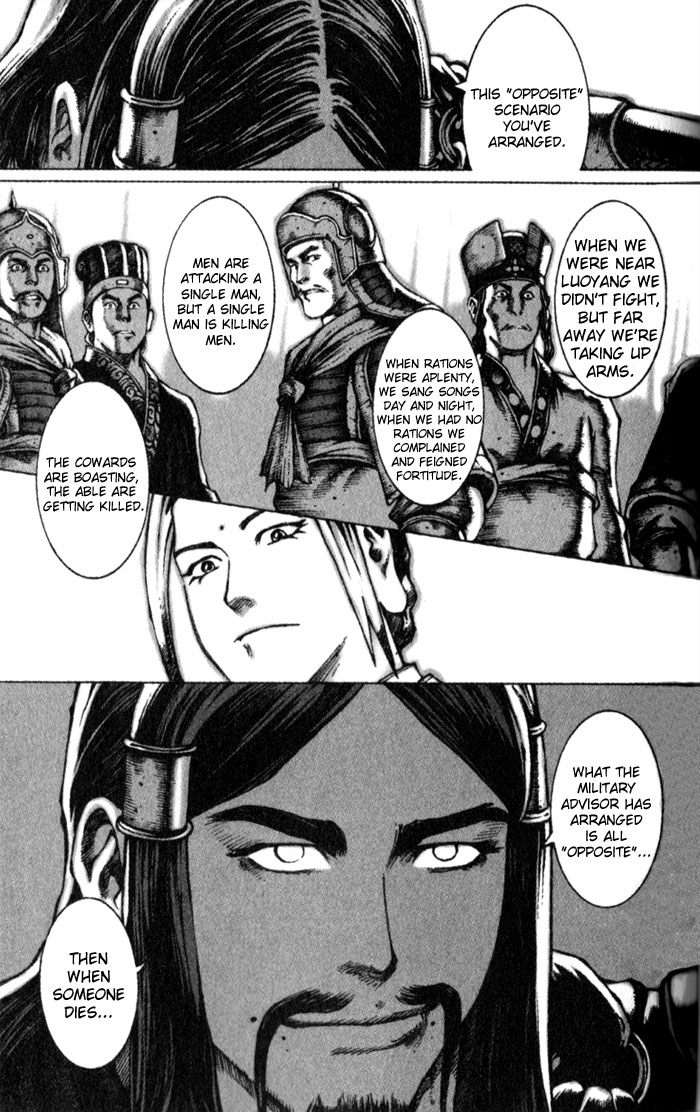 Read The Ravages of Time EN Manga Online