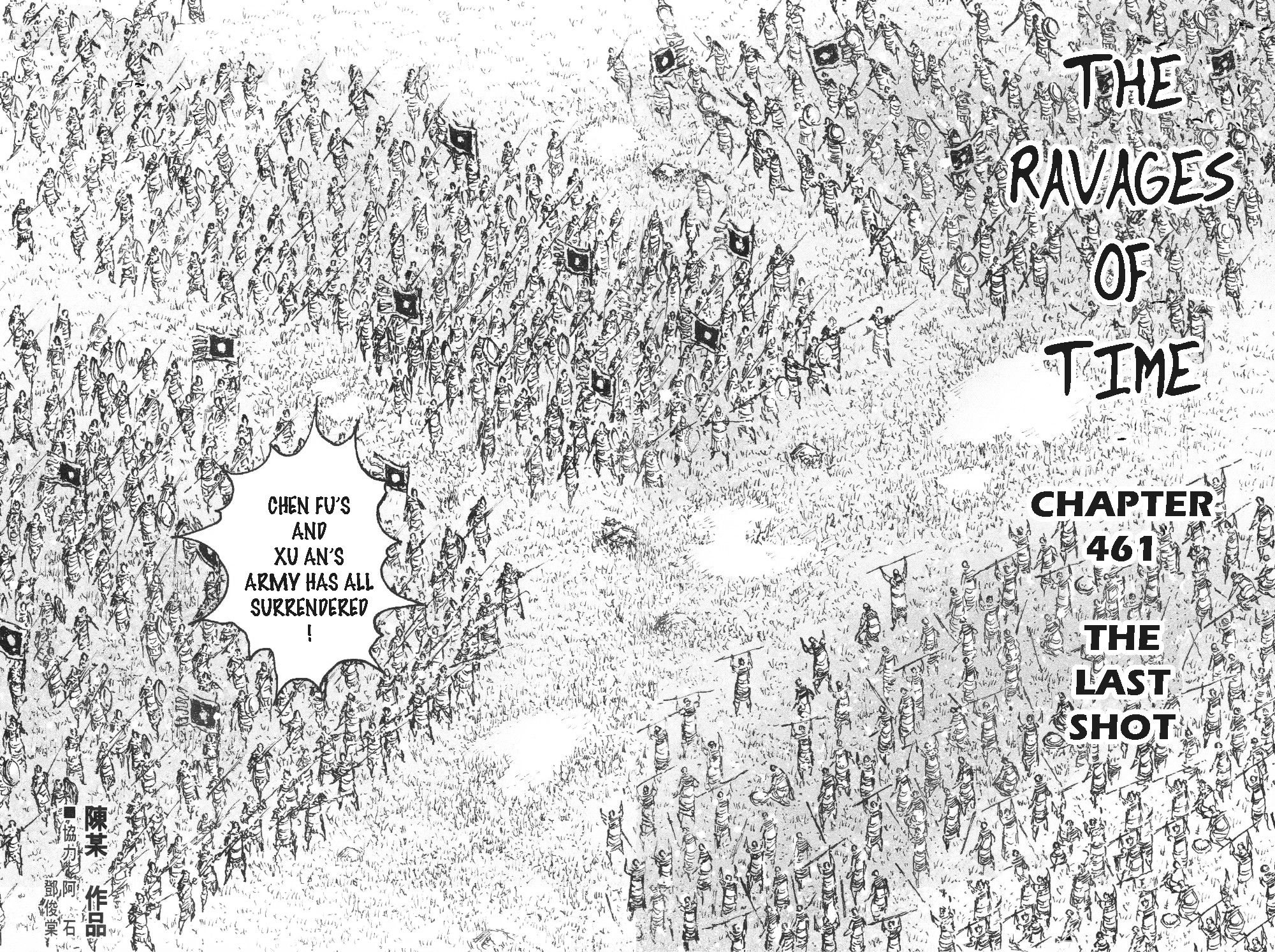 Read The Ravages of Time EN Manga Online