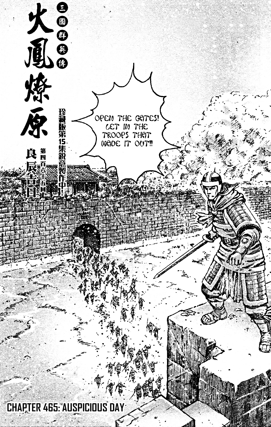 Read The Ravages of Time EN Manga Online