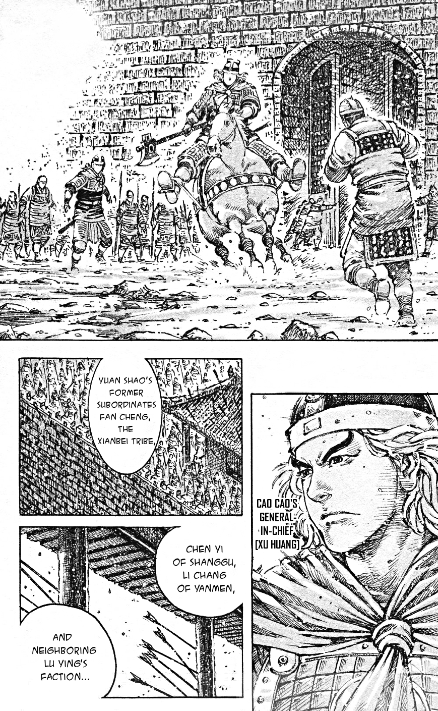 Read The Ravages of Time EN Manga Online