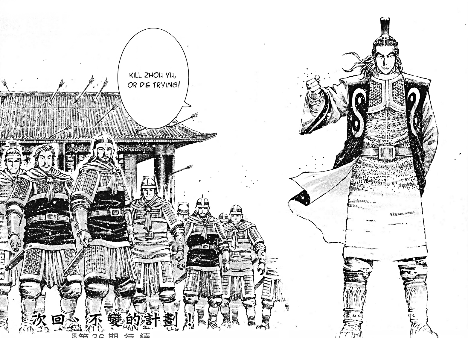 Read The Ravages of Time EN Manga Online