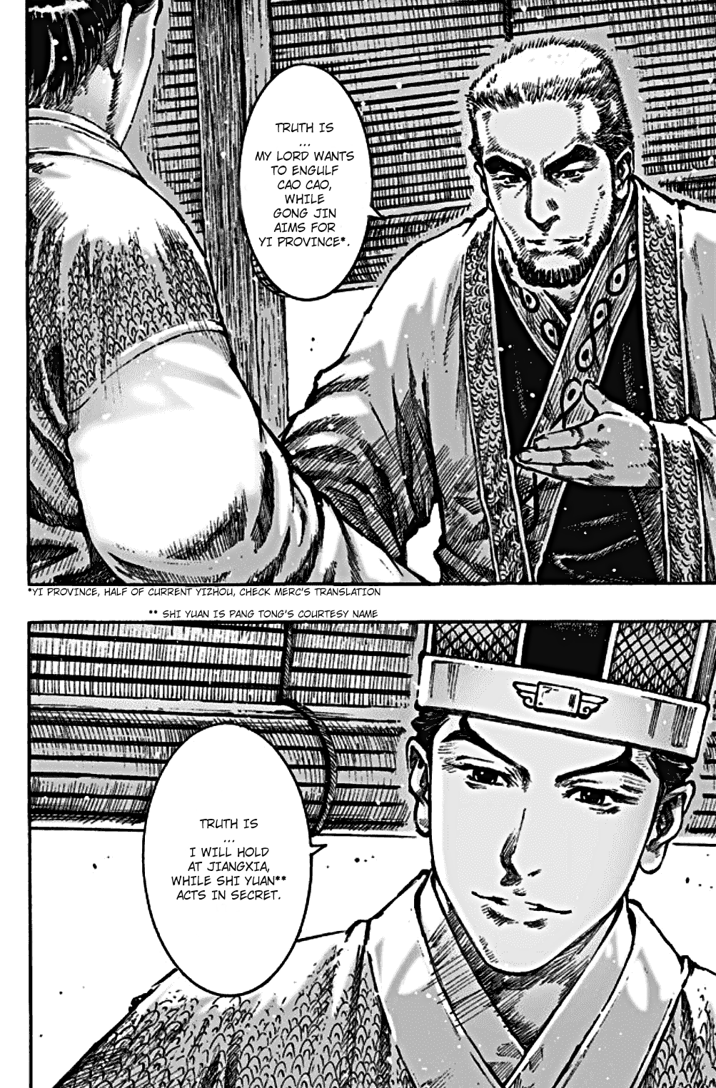 Read The Ravages of Time EN Manga Online