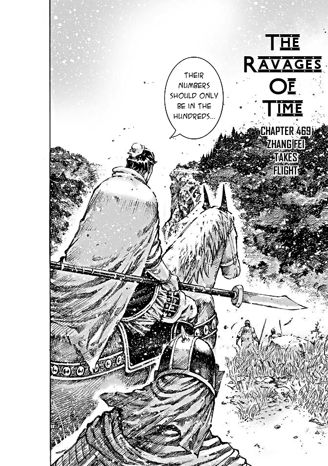Read The Ravages of Time EN Manga Online