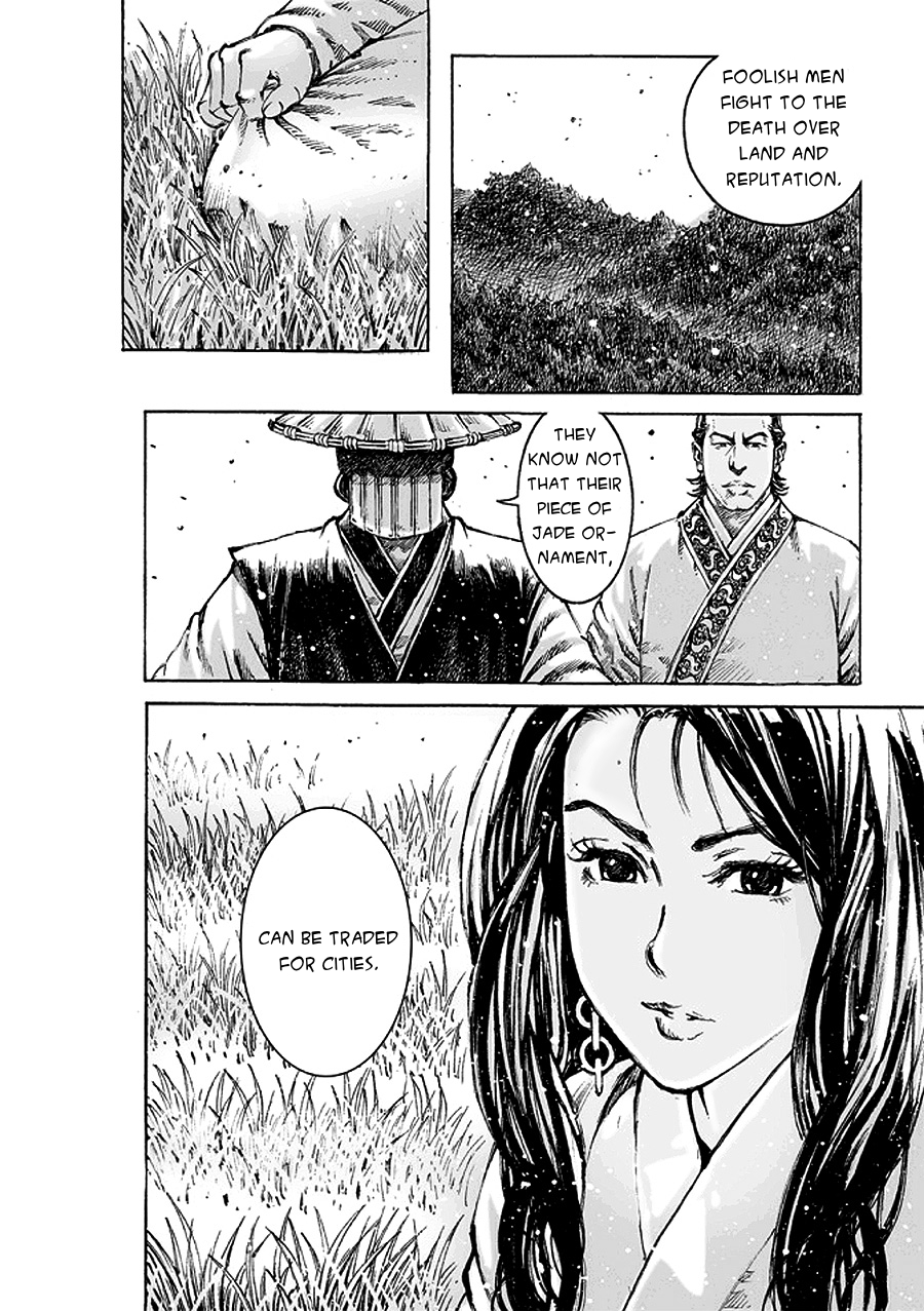 Read The Ravages of Time EN Manga Online