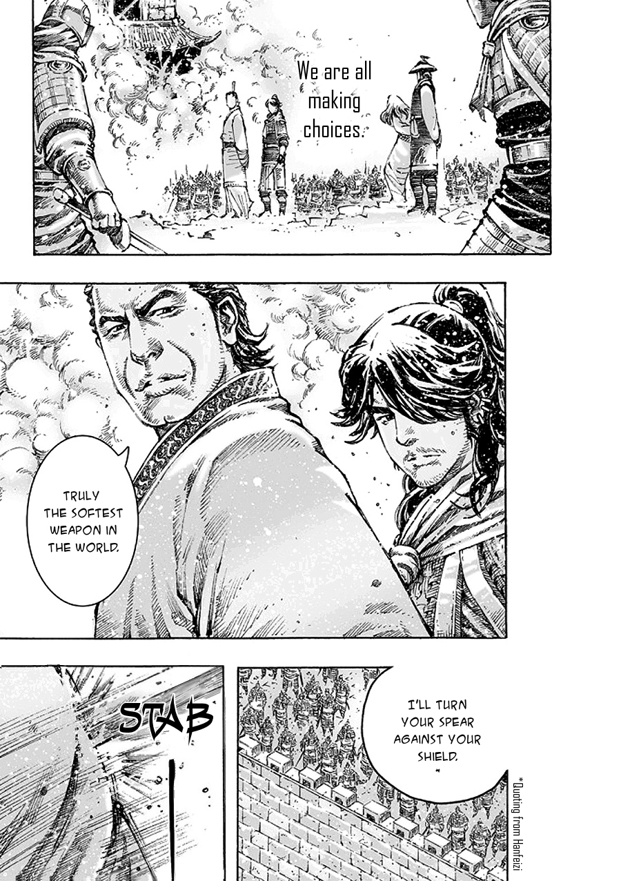 Read The Ravages of Time EN Manga Online