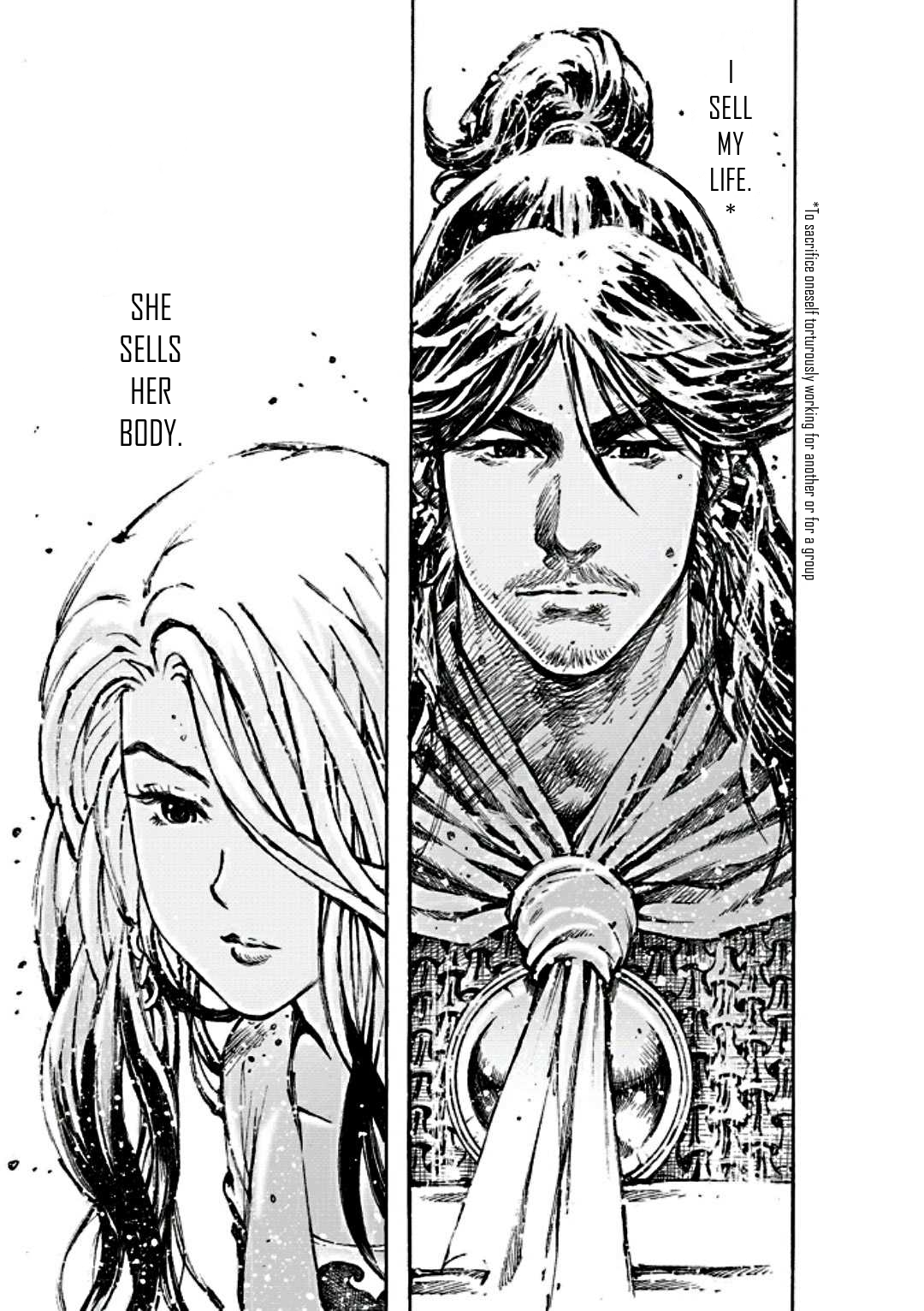Read The Ravages of Time EN Manga Online