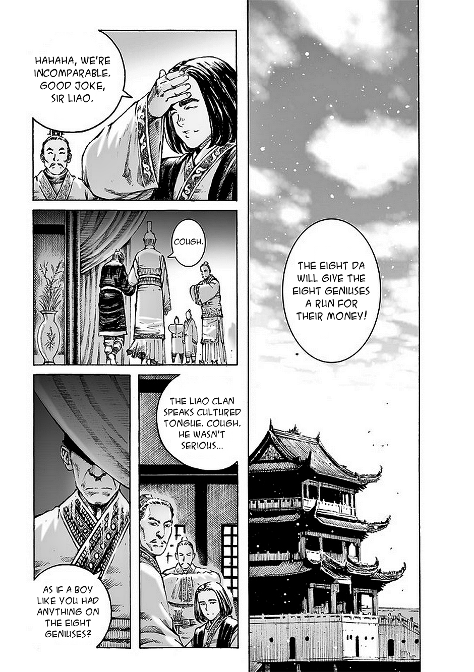 Read The Ravages of Time EN Manga Online