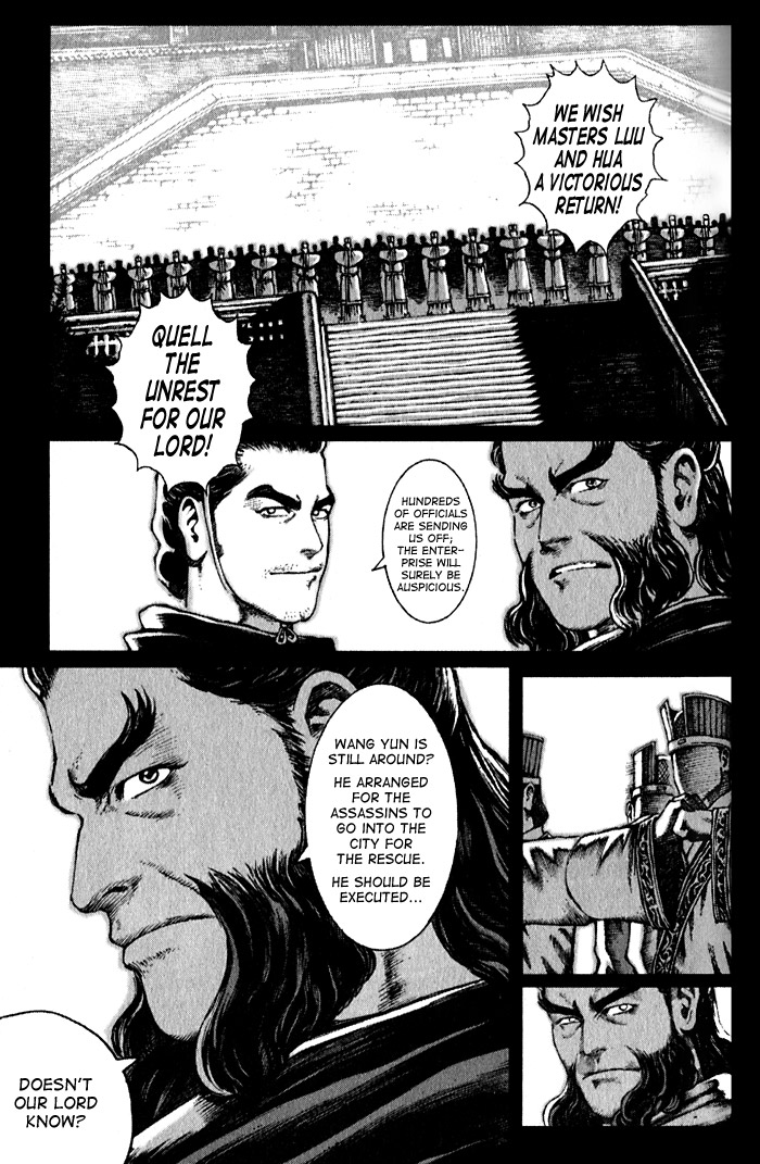 Read The Ravages of Time EN Manga Online