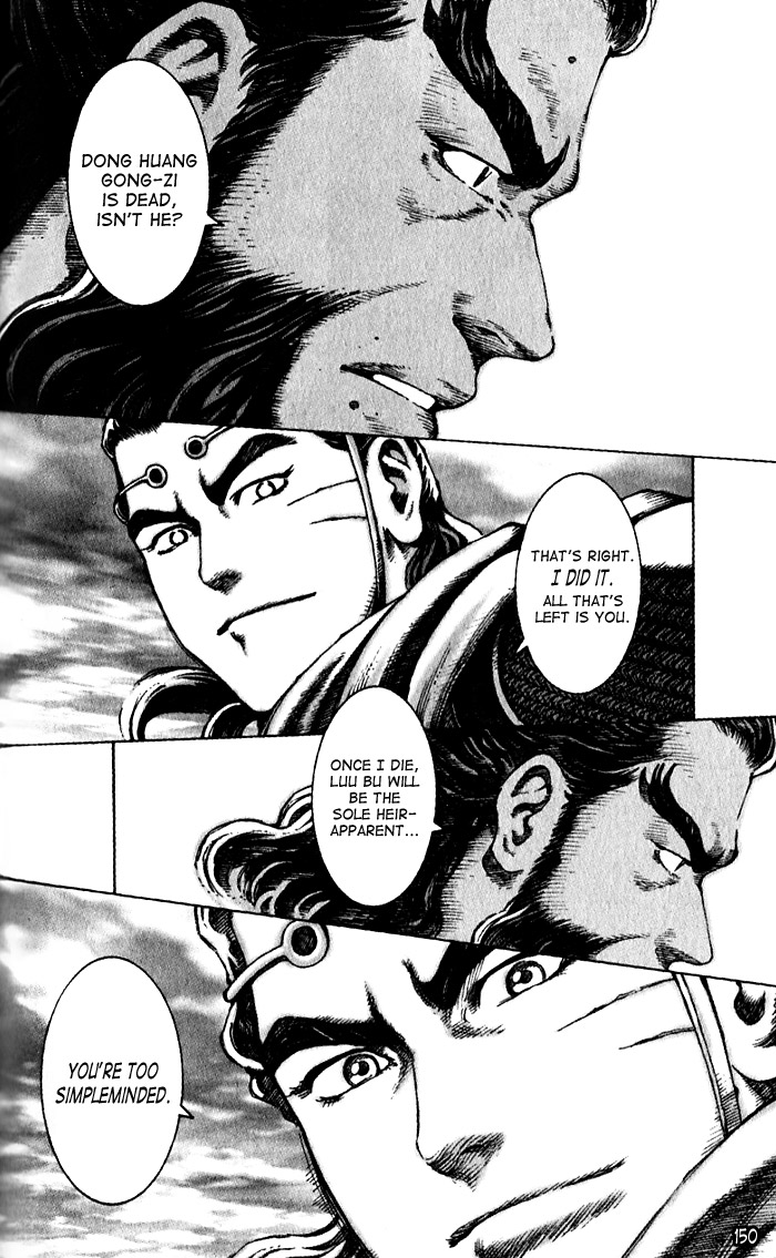 Read The Ravages of Time EN Manga Online